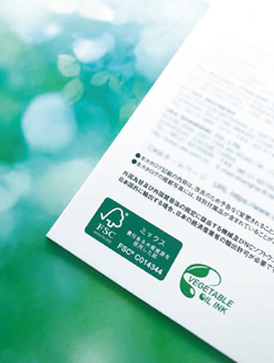 TopWorxTM社製品