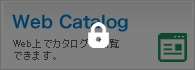 Web Catalog